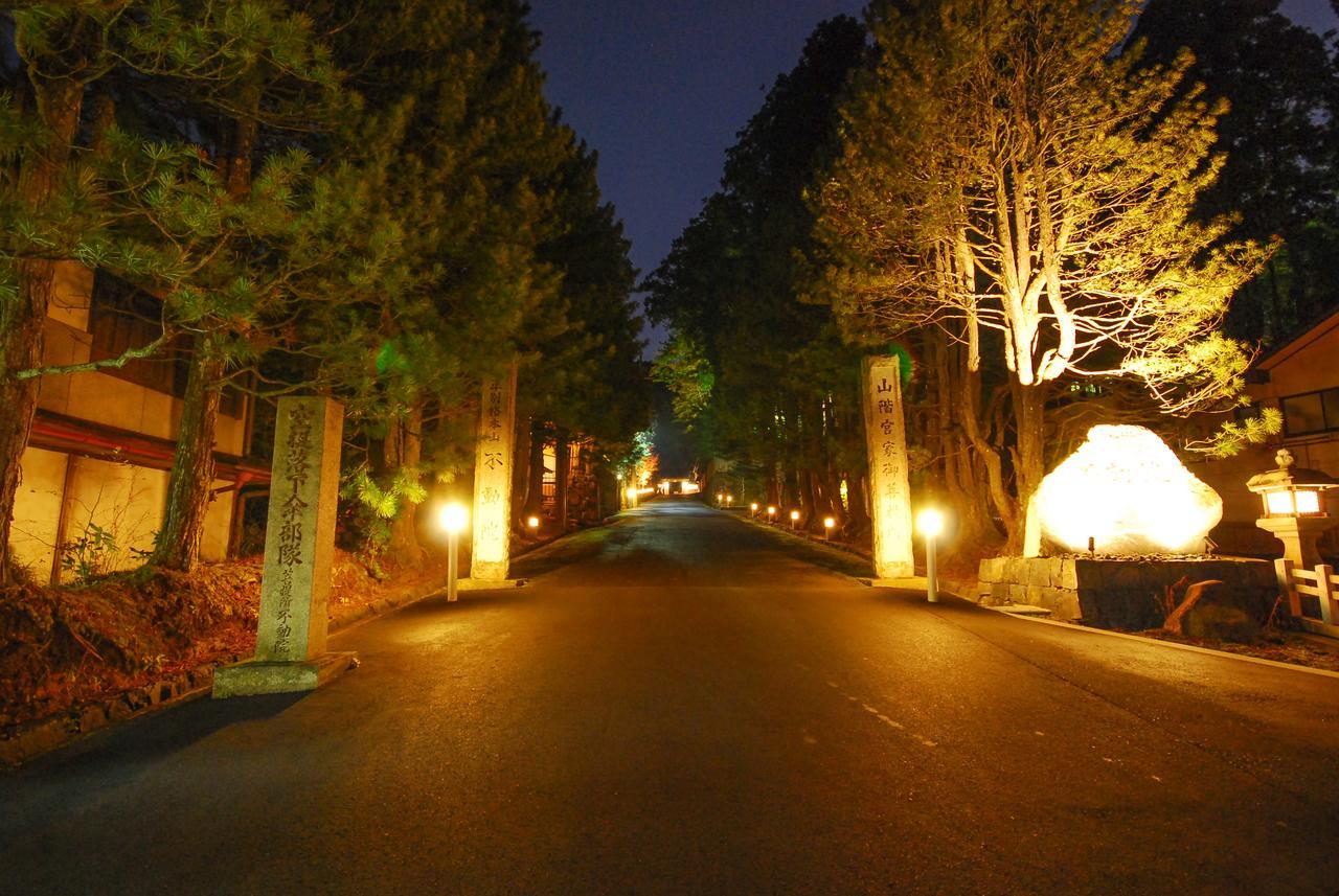 高野山 宿坊 不動院 -Koyasan Shukubo Fudoin- Esterno foto